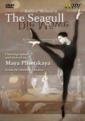 Seagull - Plisetskaya - Arthaus